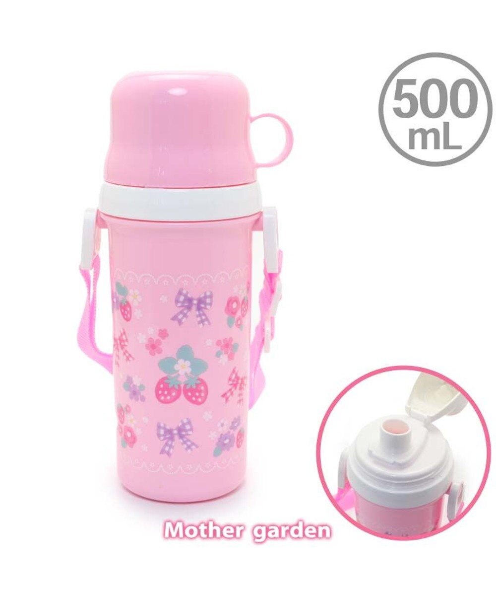 マザーガーデン 野いちご コップ付きプラ水筒 花リボン柄 500ml 日本製 直のみ コップ付き プラスチック 子供用水筒 キッズ水筒 女の子 小学生 子供 キッズ 幼稚園 保育園 遠足 運動会 新学期 進級 お祝い 入学祝 入園祝 卒業 卒業式 Mother Garden 通販 マザーガーデン 野いちご コップ付きプラ水筒 花リボン柄 500ml 日本製 直のみ コップ付き プラスチック 子供用水筒 キッズ水筒 女の子 小学生 子供 キッズ 幼稚園 保育園 遠足 運動会 新学期 進級 お祝い 入学祝 入園祝 卒業 卒業式 Mother Garden 通販