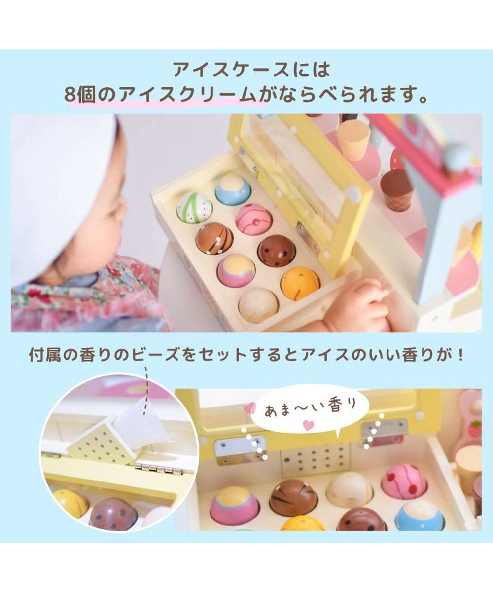 Mother garden マザーガーデン 野いちごままごと アイスクリーム ショップ 