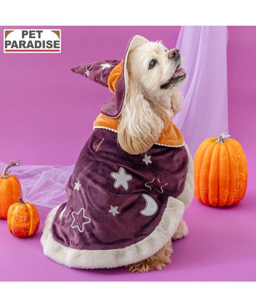 PET PARADISE ペットパラダイス 魔法つかいマント 中型犬 大型犬 