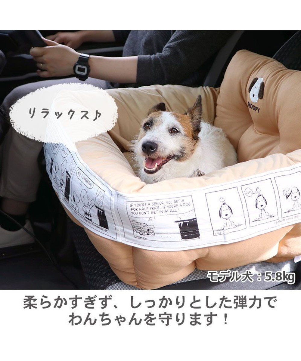 犬 ドライブ ボックス スヌーピー ドライブ カドラー 中型犬 フェイス Pet Paradise 通販 雑貨とペット用品の通販サイト マザーガーデン ペットパラダイス 犬 ドライブ ボックス スヌーピー ドライブ カドラー 中型犬 フェイス Pet Paradise 通販 雑貨とペット用品の通販サイト マザーガーデン ペットパラダイス