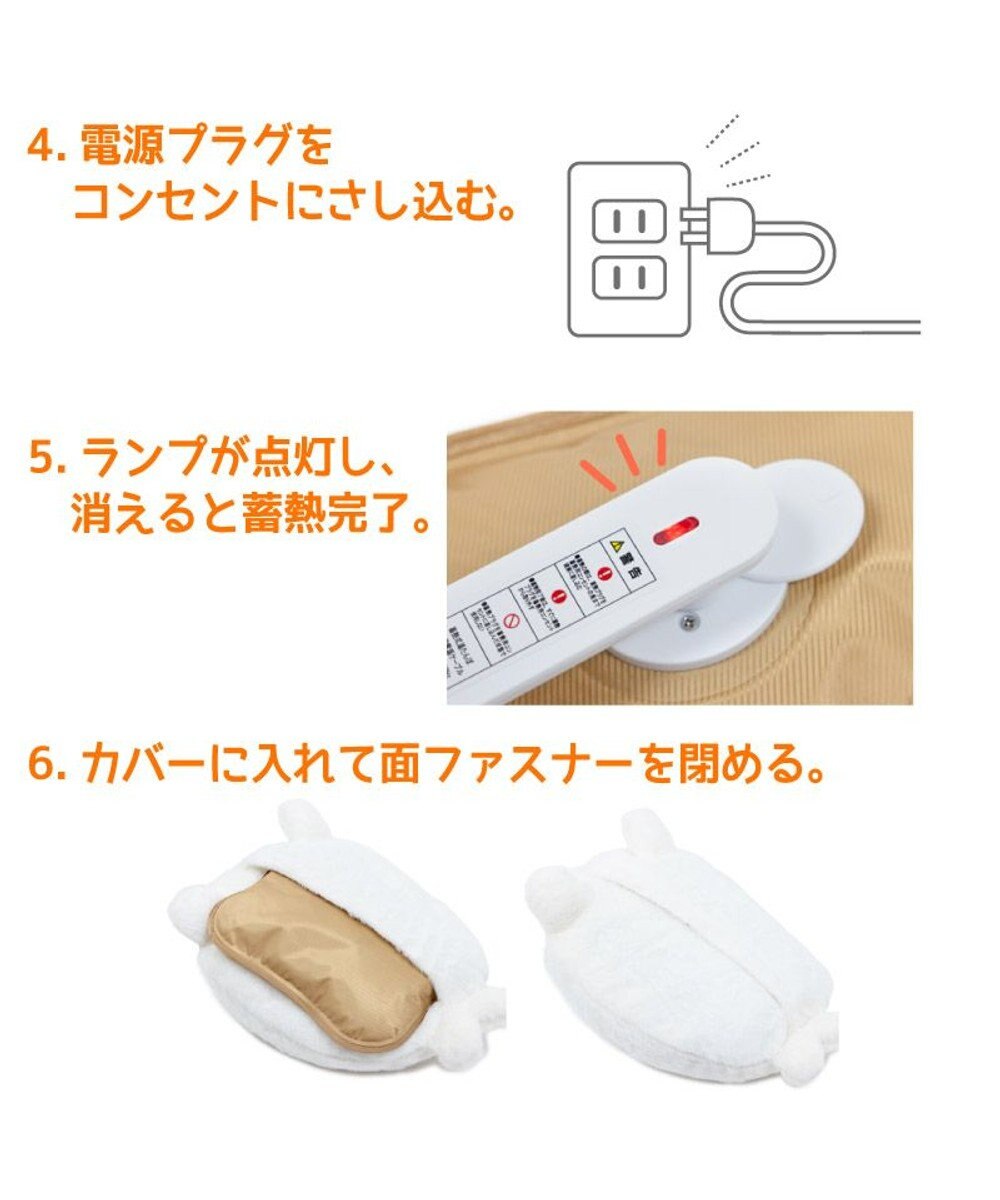 Mother garden しろたん 蓄熱式 ゆたんぽ 