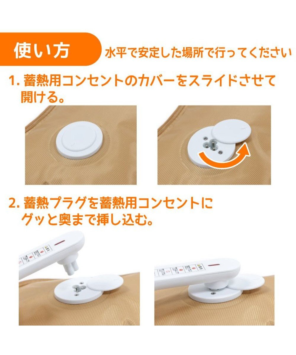 Mother garden しろたん 蓄熱式 ゆたんぽ 