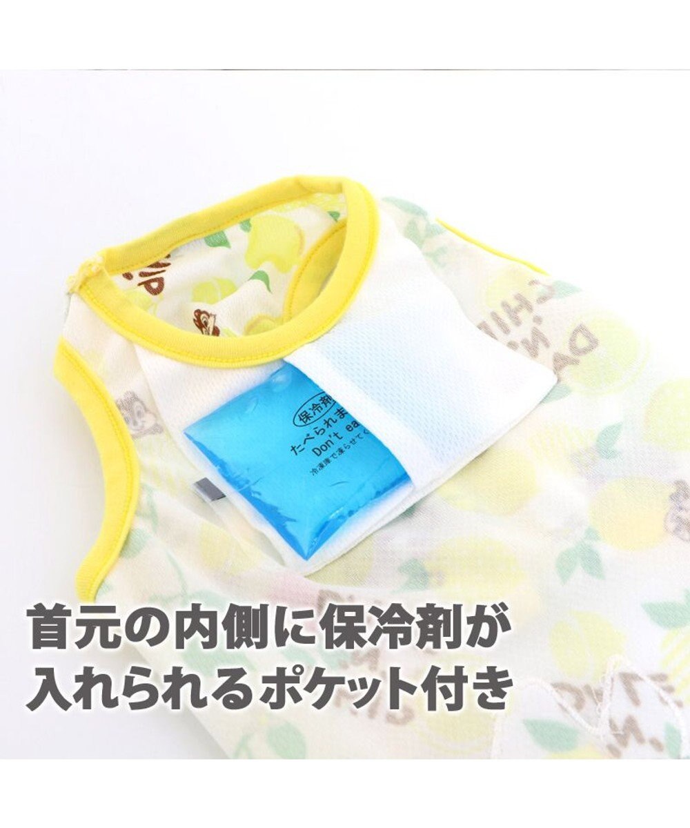 犬 服 春夏 保冷剤付き ディズニー チップとデール タンクトップ 小型犬 レモン柄 ポケットクール ドッグウエア ドッグウェア イヌ おしゃれ かわいい ひんやり 夏 涼感 冷却 吸水速乾 Pet Paradise 通販 雑貨とペット用品の通販サイト マザーガーデン 犬 服 春夏 保冷剤付き ディズニー チップとデール タンクトップ 小型犬 レモン柄 ポケットクール ドッグウエア ドッグウェア イヌ おしゃれ かわいい ひんやり 夏 涼感 冷却 吸水速乾 Pet Paradise 通販 雑貨とペット用品の通販サイト マザーガーデン