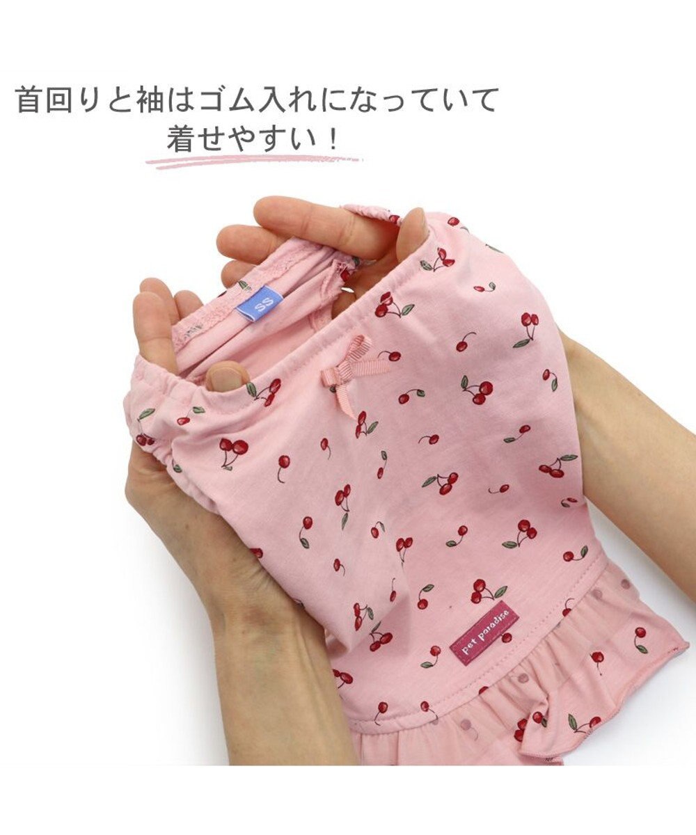 PET PARADISE ペットパラダイス タンクトップ  チェリー柄 【小型犬】