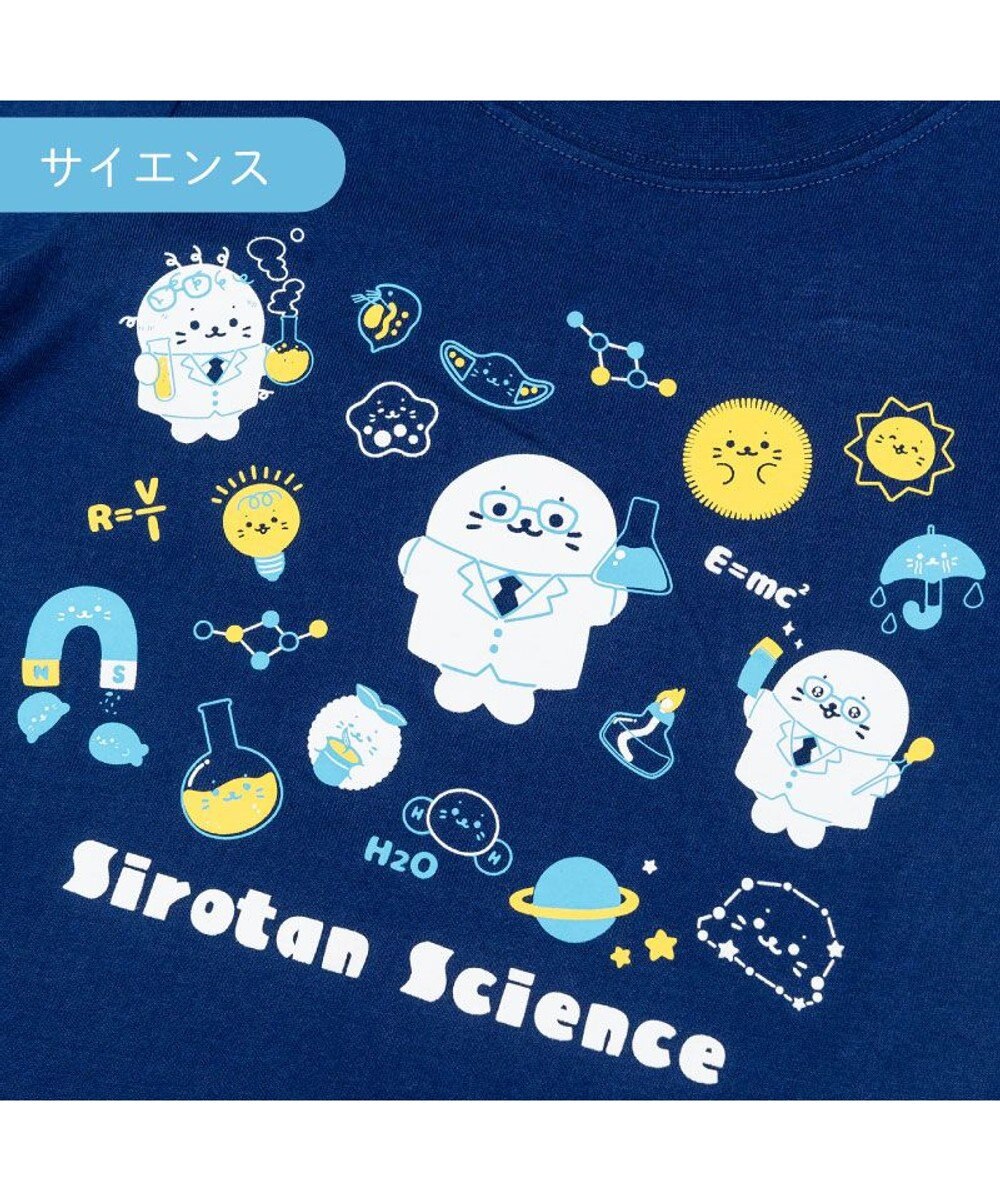 Mother garden しろたん  Tシャツ 半袖 《サイエンス》 キッズ 