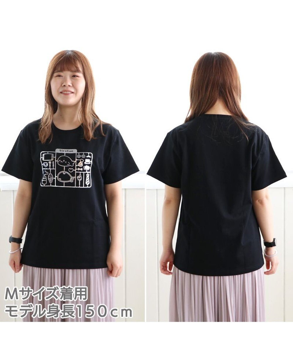 しろたん Tシャツ 半袖 プラモデル柄 黒色 S M L Xl レディース メンズ ユニセックス 男女兼用 かわいい キャラクター 半袖ｔシャツ マザーガーデン Mother Garden 通販 雑貨とペット用品の通販サイト マザーガーデン ペットパラダイス