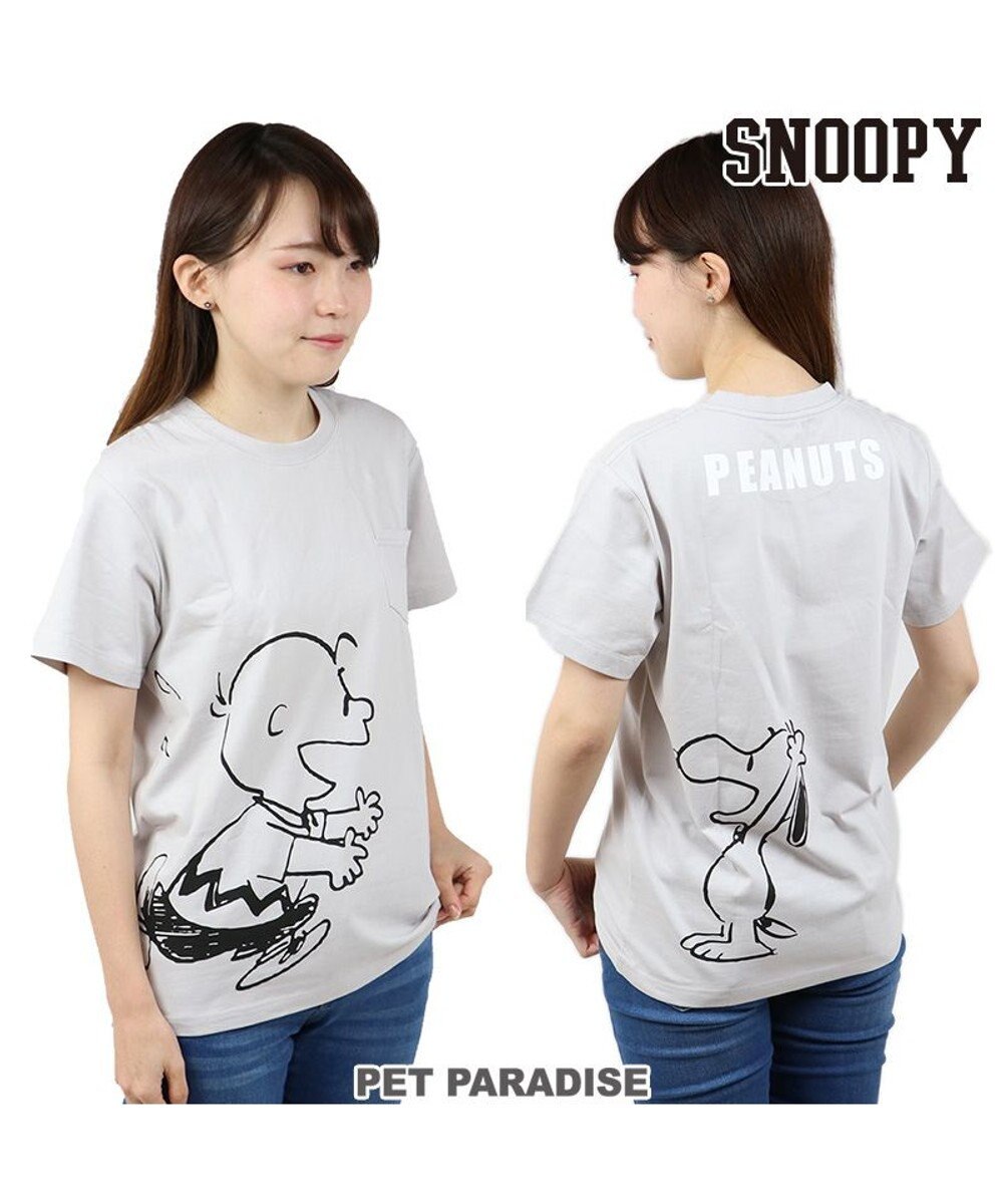 PET PARADISE おそろい ユニセックス ペットパラダイス 犬 服 スヌーピー お揃い Tシャツ オーナー用 ハッピー | おそろい 灰 グレー キャラクター グレー