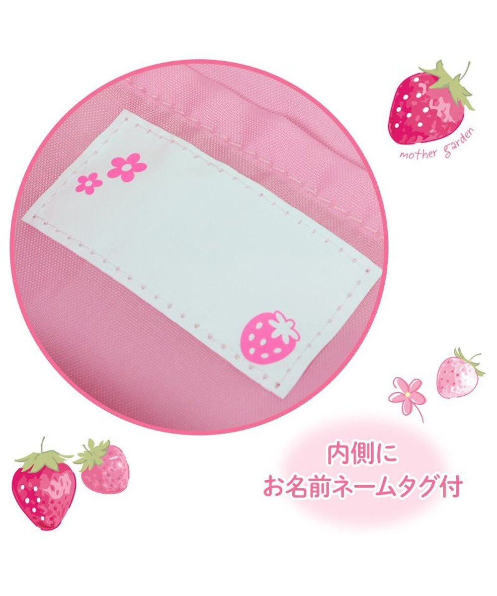 Mother garden マザーガーデン 野いちご レッスンバッグ 《スケッチ柄》 