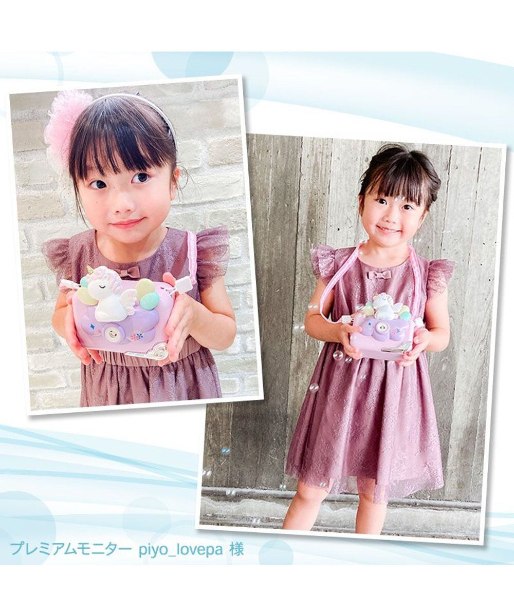 Mother garden マザーガーデン ユニコーン バブルカメラ しゃぼん玉