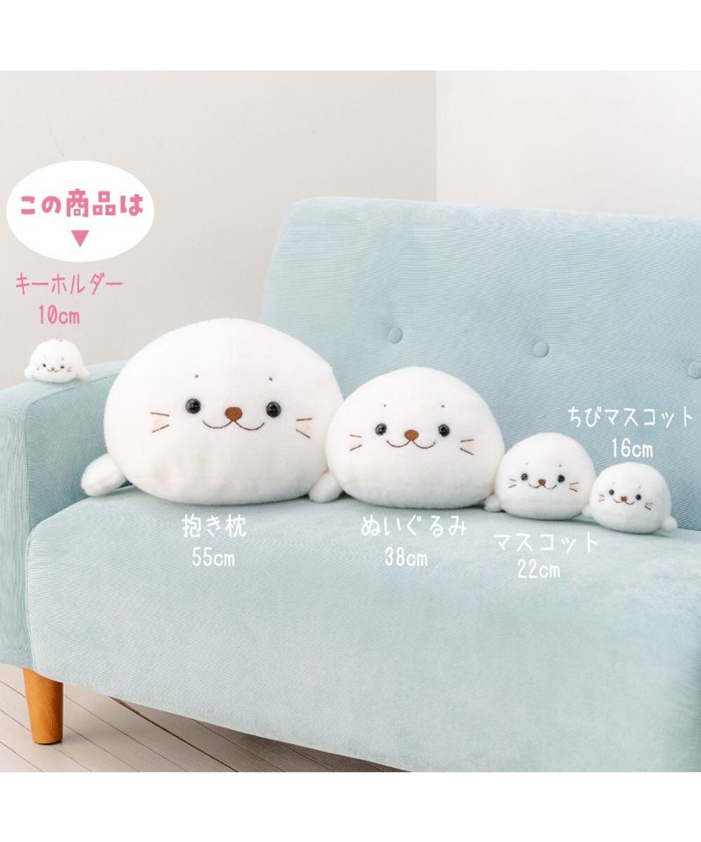 Mother garden しろたん ほわほわ キーホルダー 