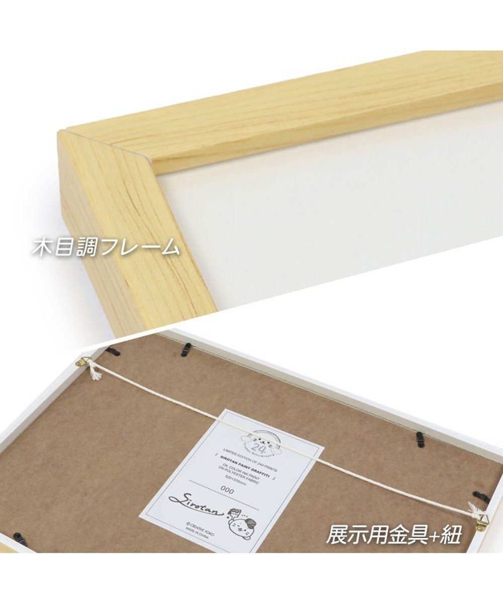 Mother garden しろたん アートボード 《ペイントアート》520×370mm SIROTAN PAINT GRAFFITI サイン＆シリアルナンバー入り 