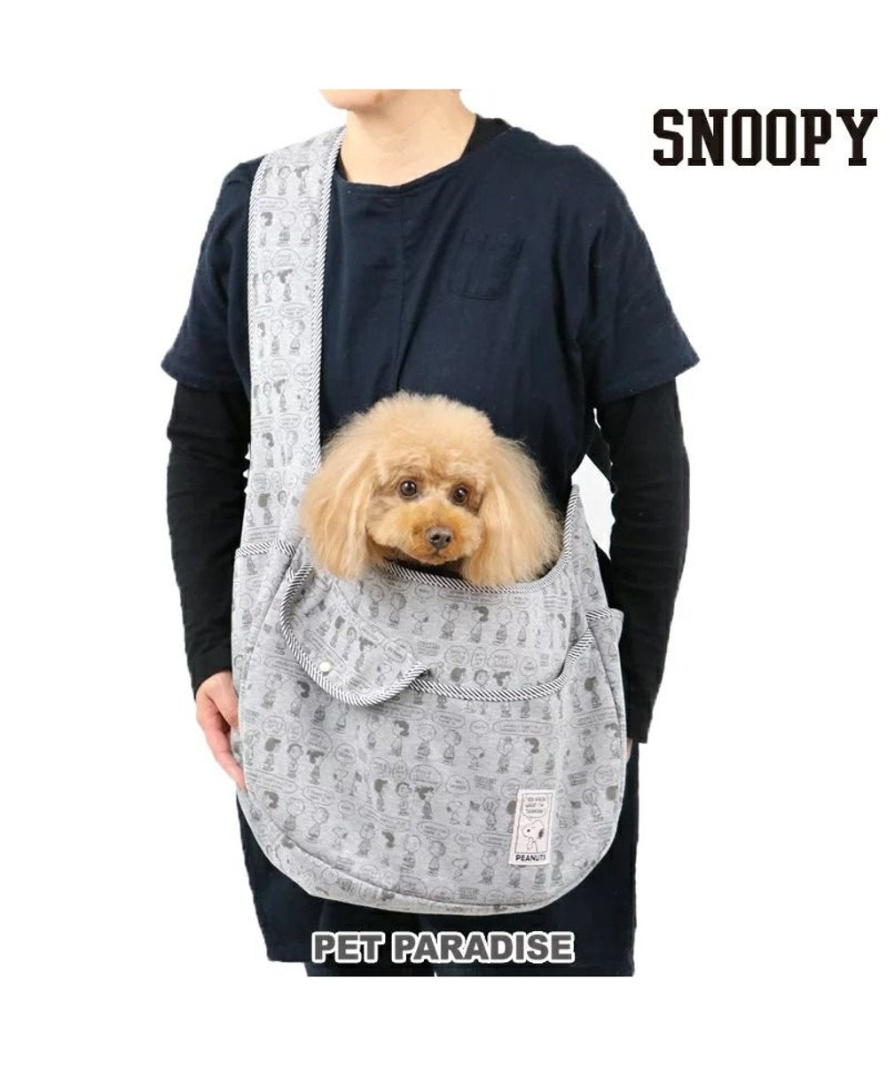 スヌーピー スリング キャリーバッグ 【小型犬】 ポケット, グレー, Ｐ／5ｋ