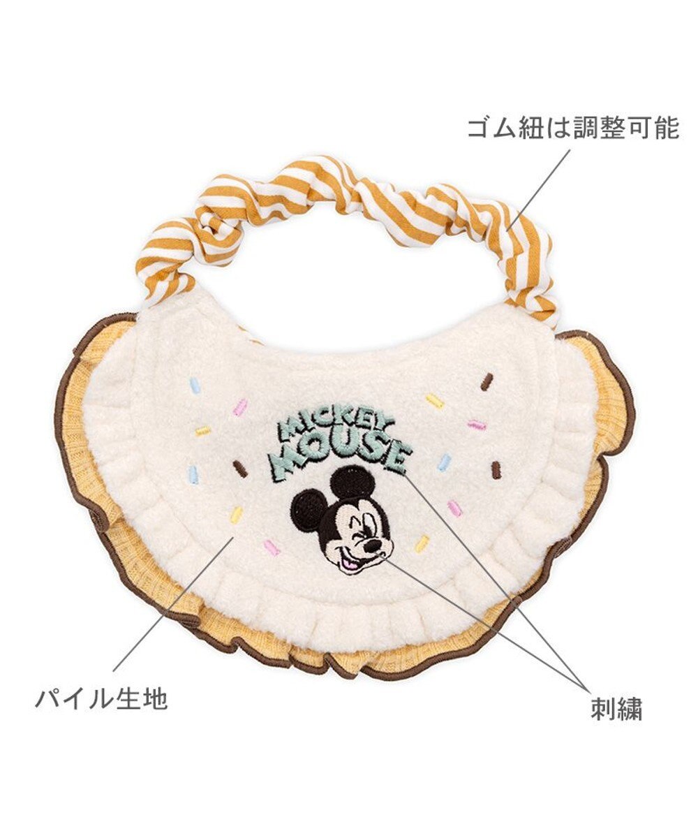 PET PARADISE ディズニー ミッキーマウス スタイ 《アイス柄》 小型犬 