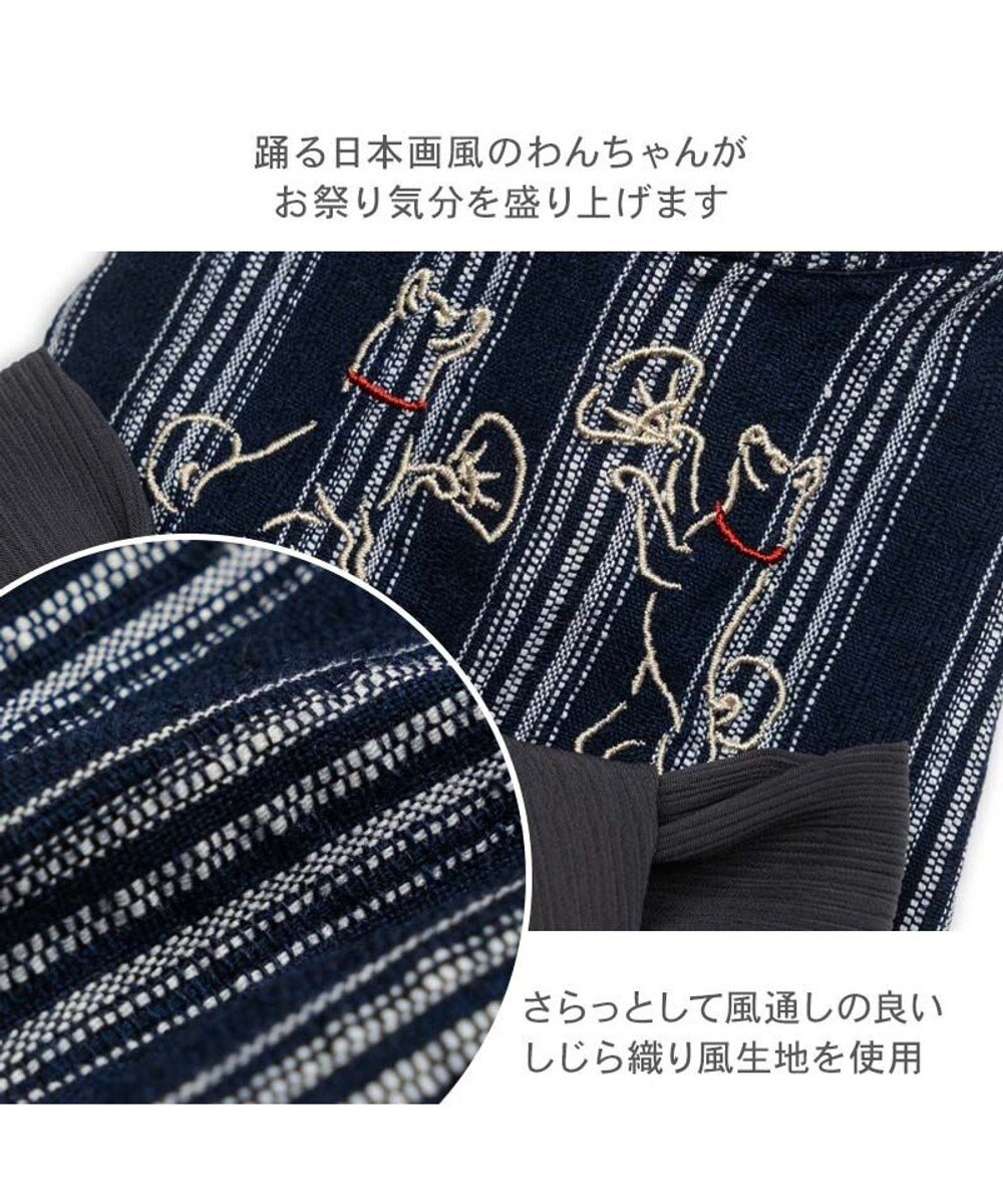 PET PARADISE ペットパラダイス  浴衣 《日本画風 犬刺繍》 中型犬 大型犬 