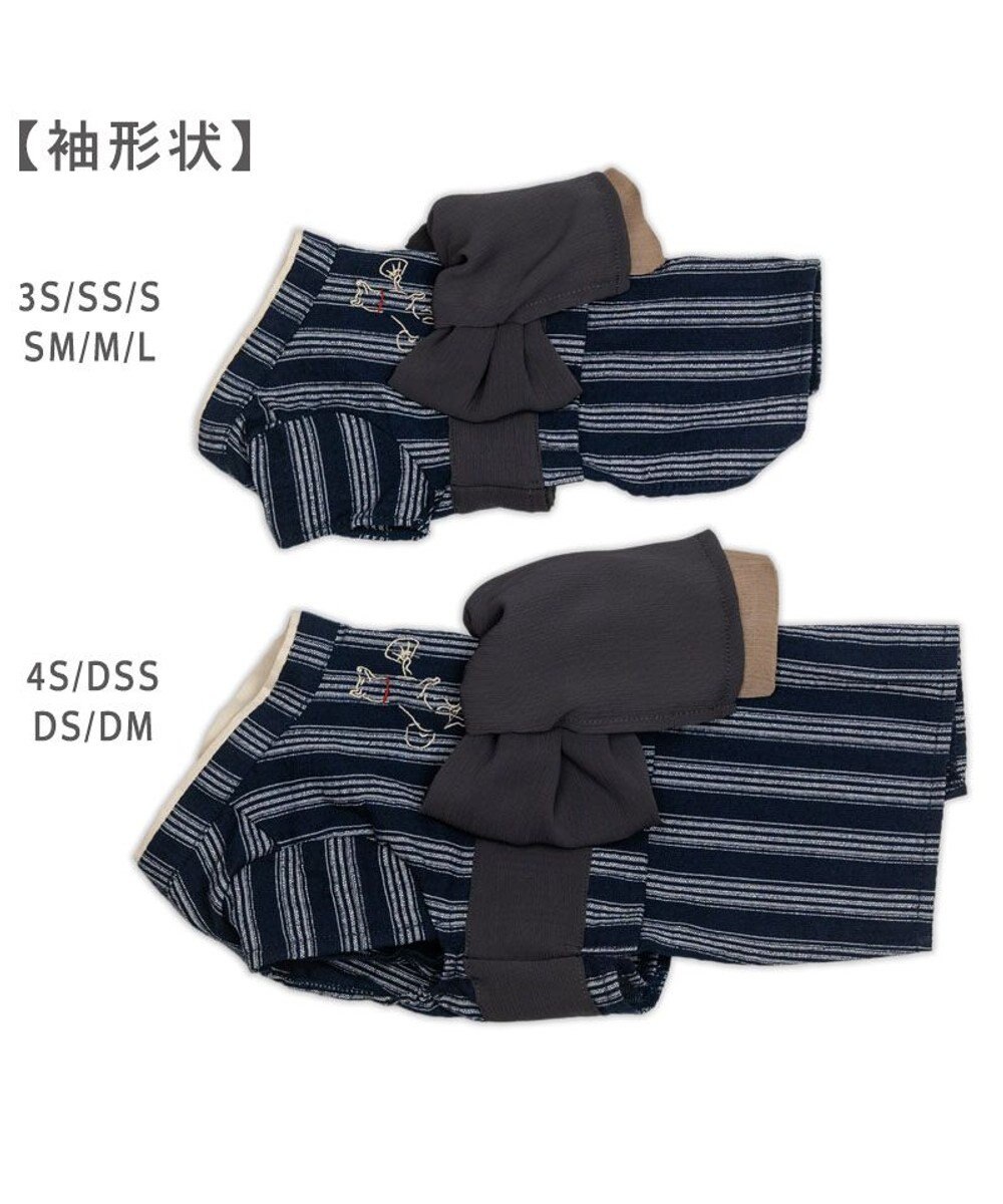 PET PARADISE ペットパラダイス  浴衣 《日本画風 犬刺繍》 中型犬 大型犬 