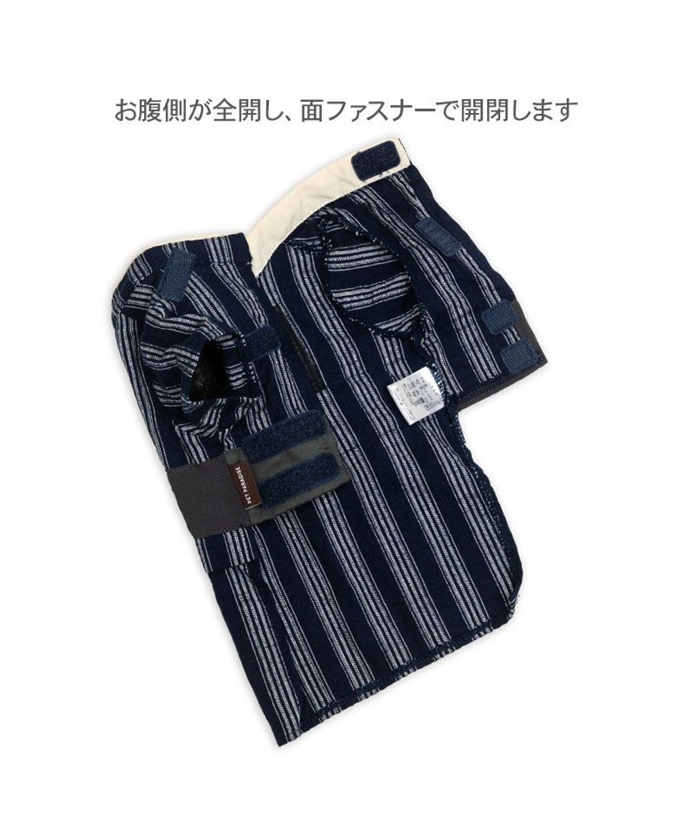 PET PARADISE ペットパラダイス  浴衣 《日本画風 犬刺繍》 中型犬 大型犬 