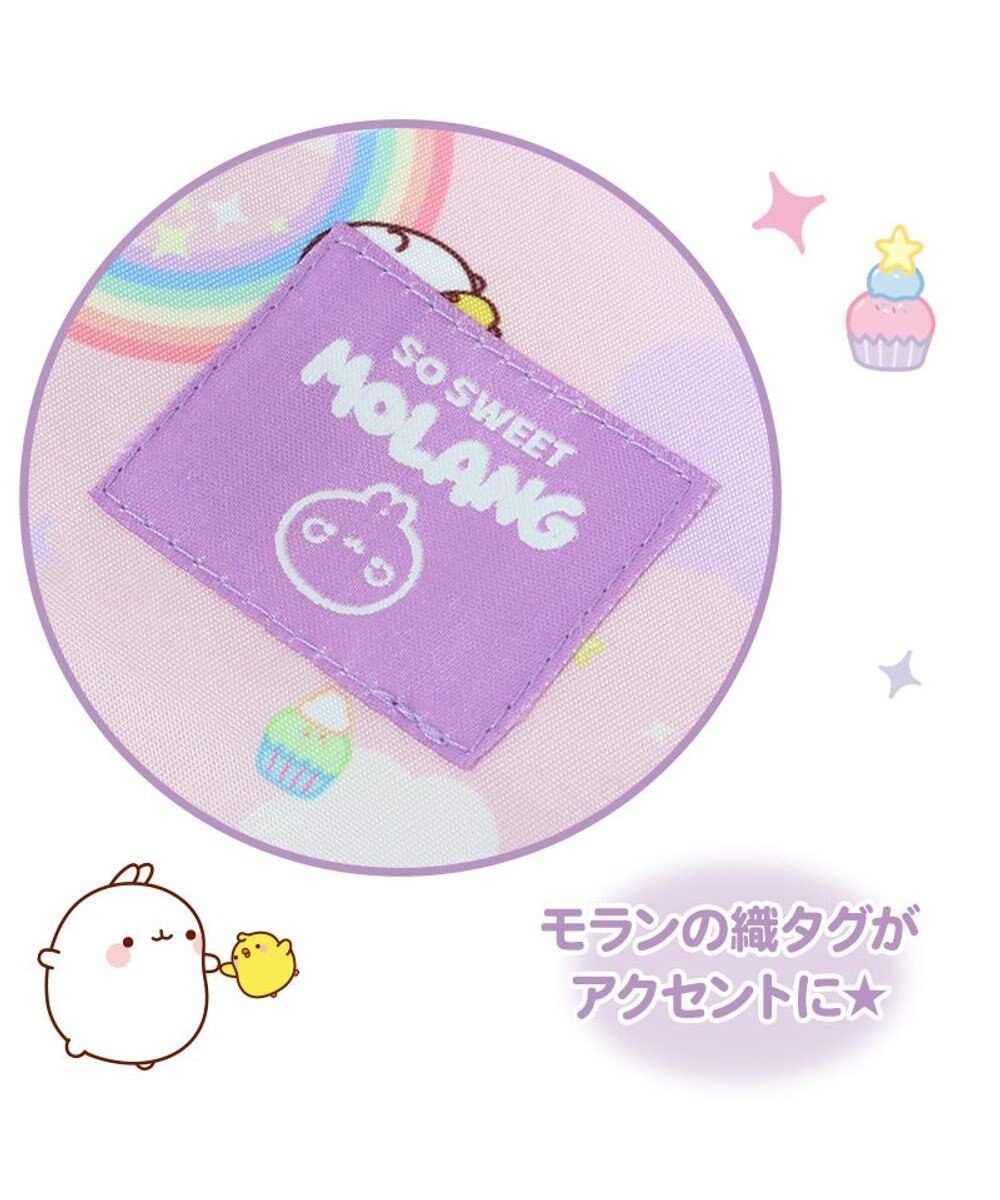 Mother garden マザーガーデン MOLANG モラン お着替巾着 虹柄 