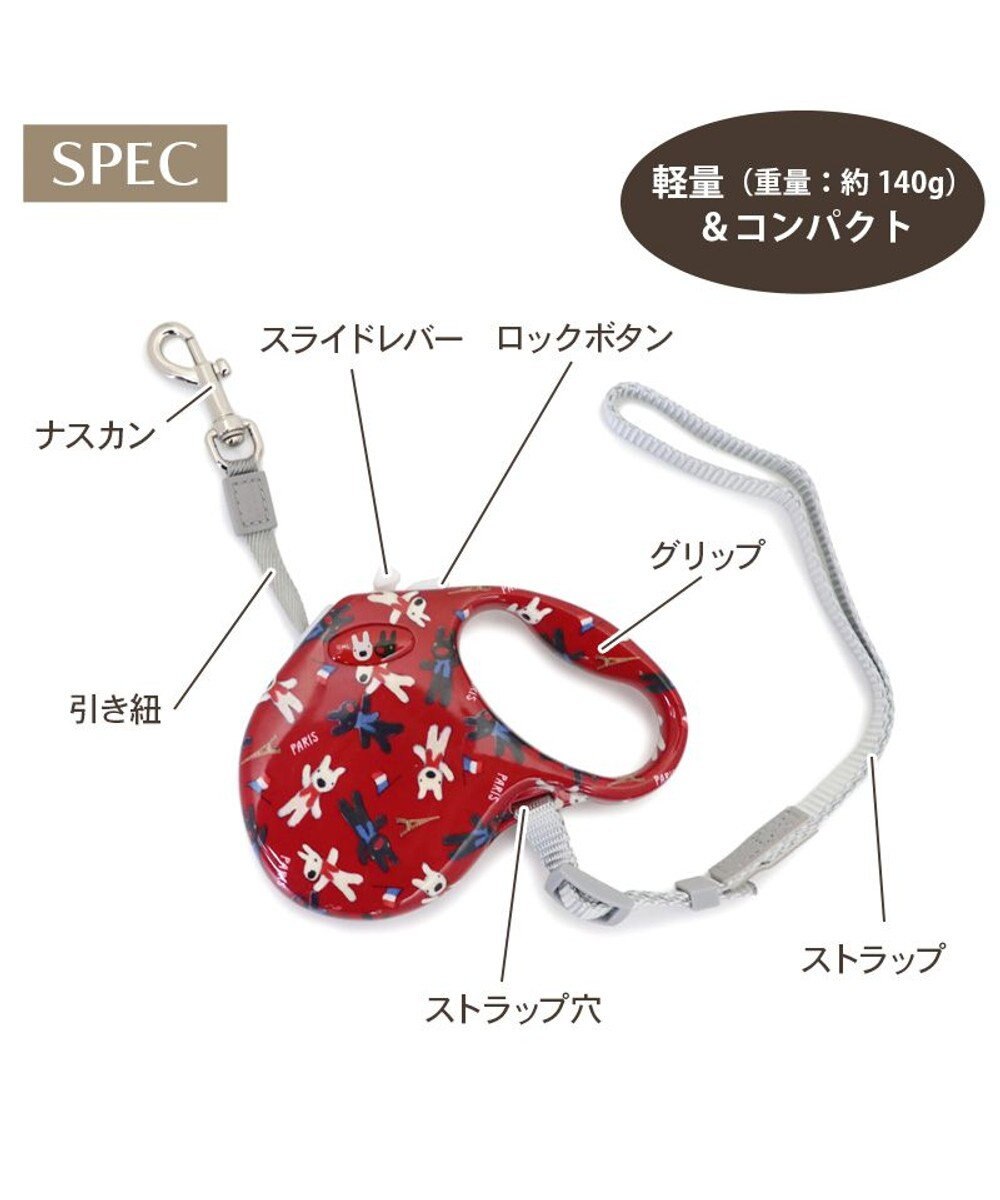 PET PARADISE リサとガスパール 伸縮リード 《パリ柄》 