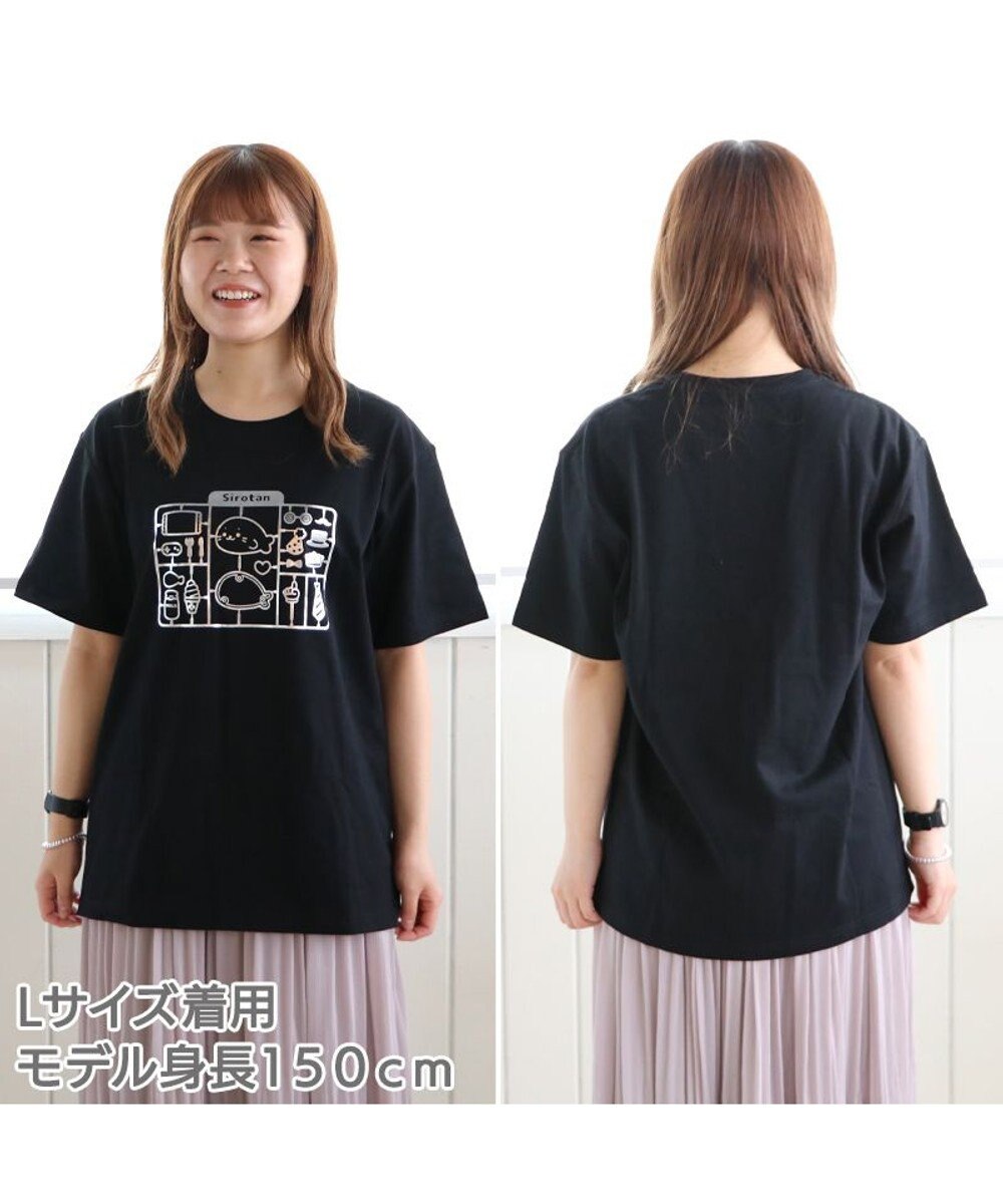しろたん Tシャツ 半袖 プラモデル柄 黒色 S M L Xl レディース メンズ ユニセックス 男女兼用 かわいい キャラクター 半袖ｔシャツ マザーガーデン Mother Garden 通販 雑貨とペット用品の通販サイト マザーガーデン ペットパラダイス