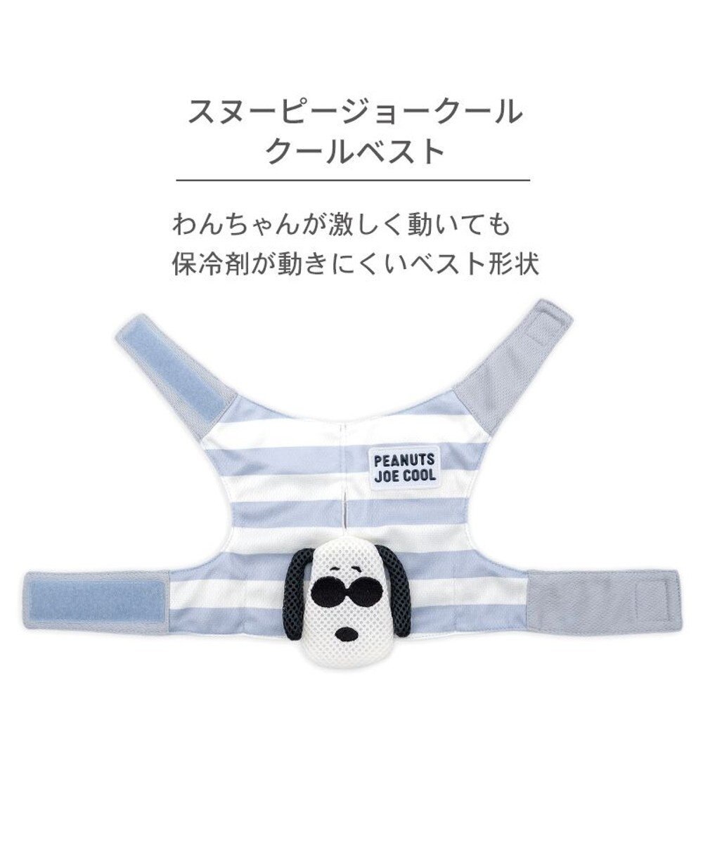 PET PARADISE スヌーピー クールベスト 《ジョークール》 小型犬 