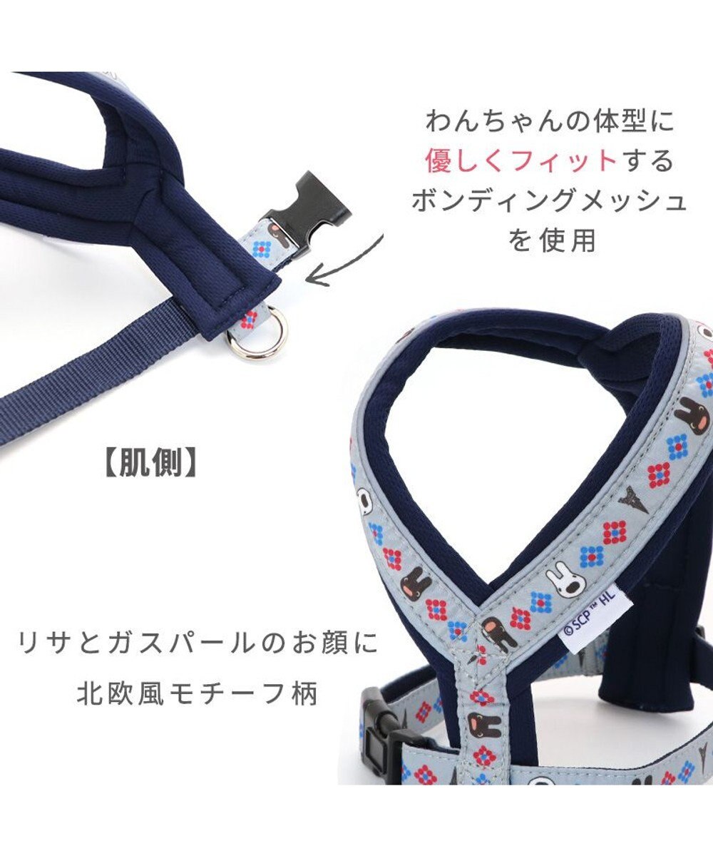 PET PARADISE 犬 ハーネス リサとガスパール 【３Ｓ】 アクティブハーネス ダイヤ柄 