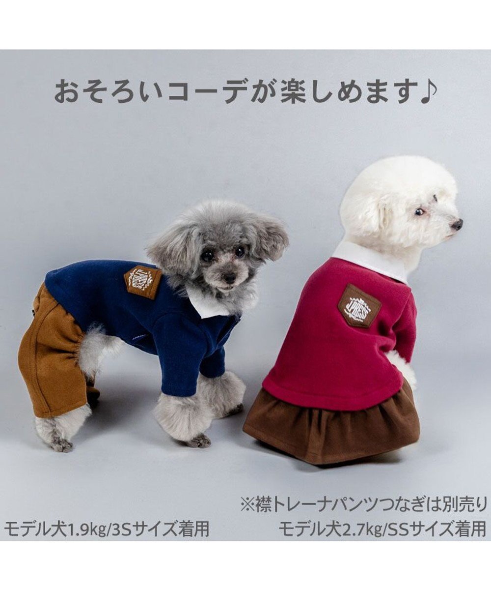 PET PARADISE J.PRESS 襟付きトレーナー スカートつなぎ 小型犬 