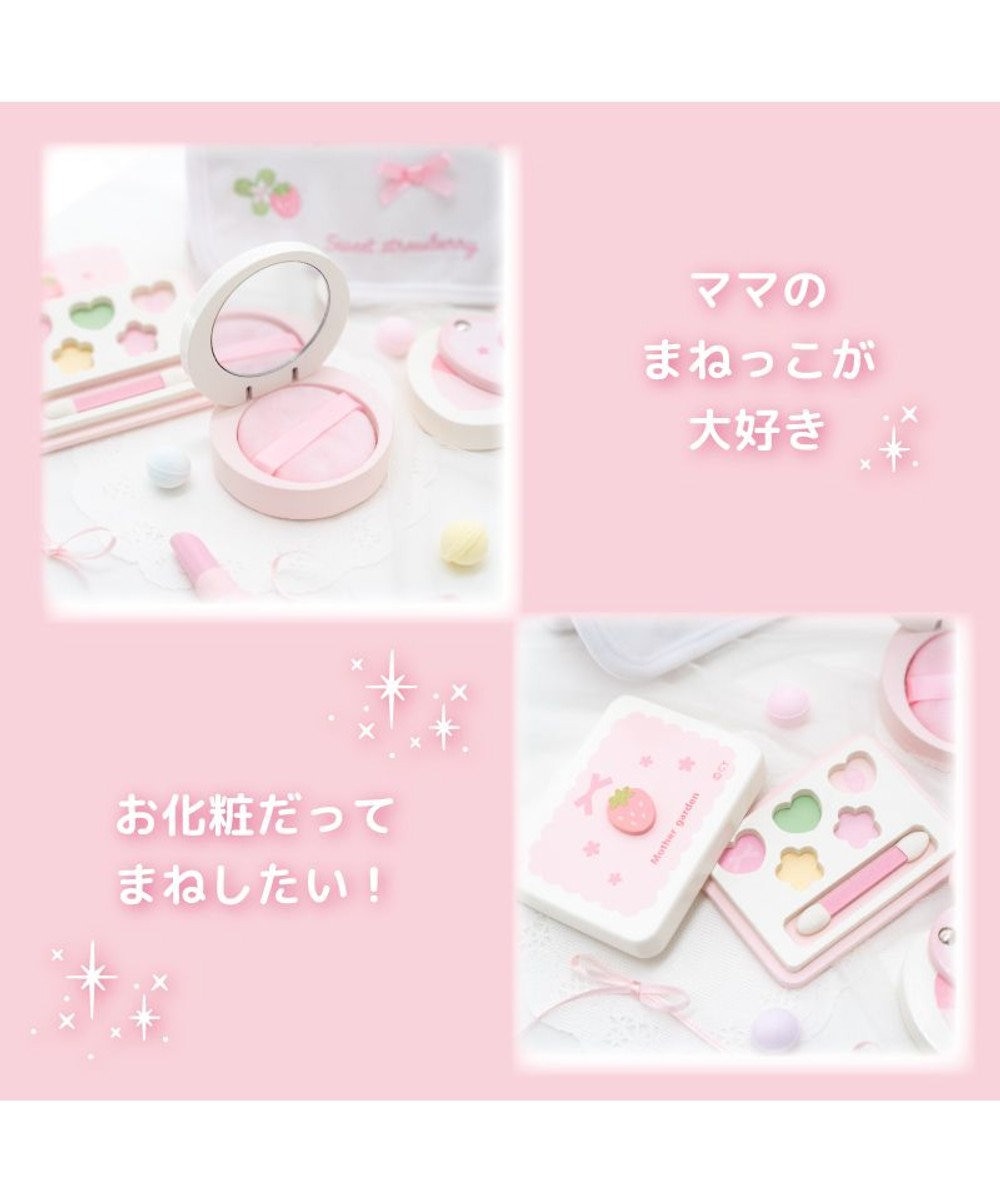 Mother garden スウィートストロベリー メイクポーチセット