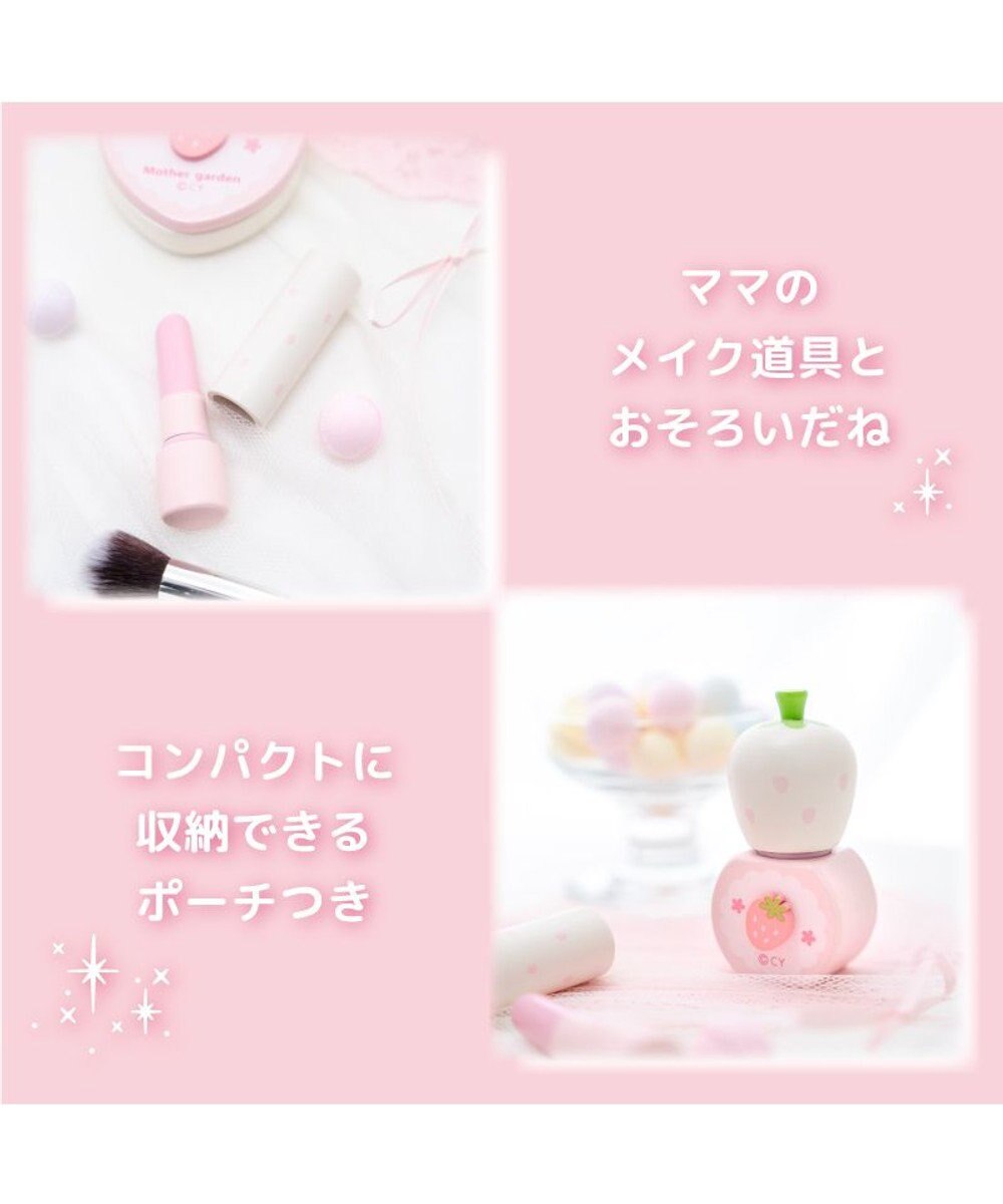 Mother garden スウィートストロベリー メイクポーチセット