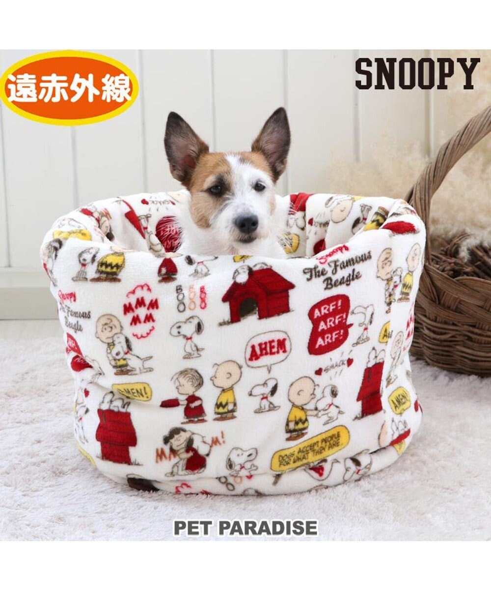 犬 ベッド おしゃれ 遠赤外線 スヌーピー 寝袋 カドラー 42 70cm 仲良し柄 筒型 暖かい あったか 保温 防寒 防寒対策 もこもこ ふわふわ 介護 おしゃれ かわいい Pet Paradise 通販 雑貨とペット用品の通販サイト マザーガーデン ペットパラダイス 犬 ベッド おしゃれ 遠赤外線 スヌーピー 寝袋 カドラー 42 70cm 仲良し柄 筒型 暖かい あったか 保温 防寒 防寒対策 もこもこ ふわふわ 介護 おしゃれ かわいい Pet Paradise 通販 雑貨とペット用品の通販サイト マザーガーデン ペットパラダイス