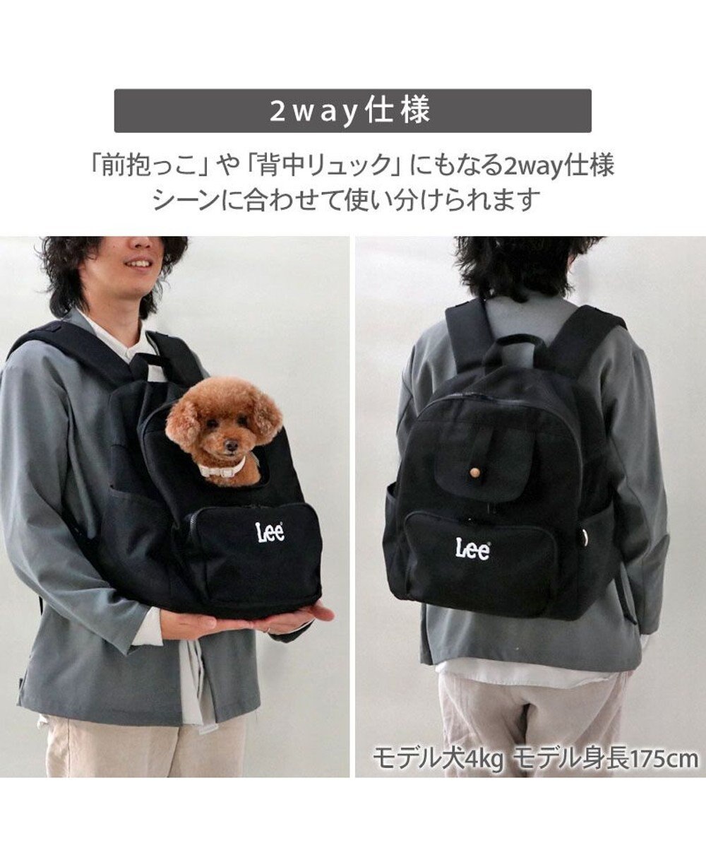 PET PARADISE Lee デイリーリュック 《ブラック》 Ｍ 