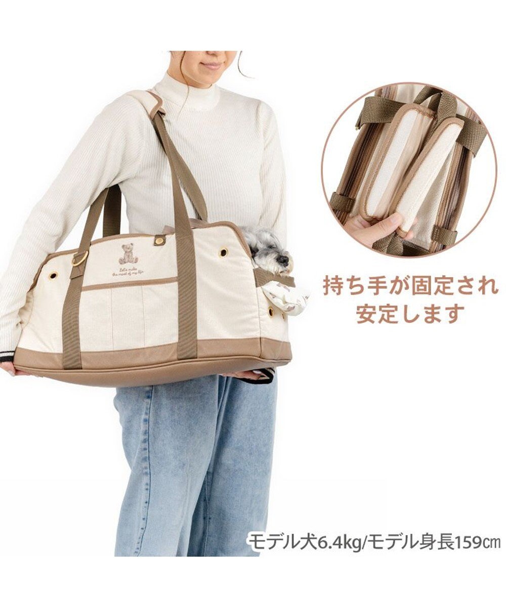 PET PARADISE ペットパラダイス くまちゃん帆布 キャリーバッグ ロング 