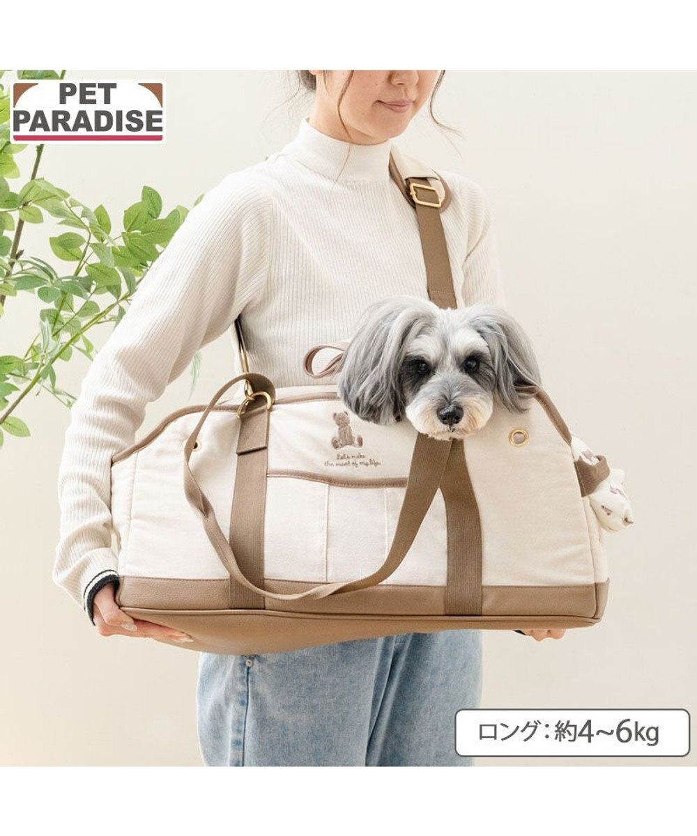 PET PARADISE ペットパラダイス くまちゃん帆布 キャリーバッグ ロング 