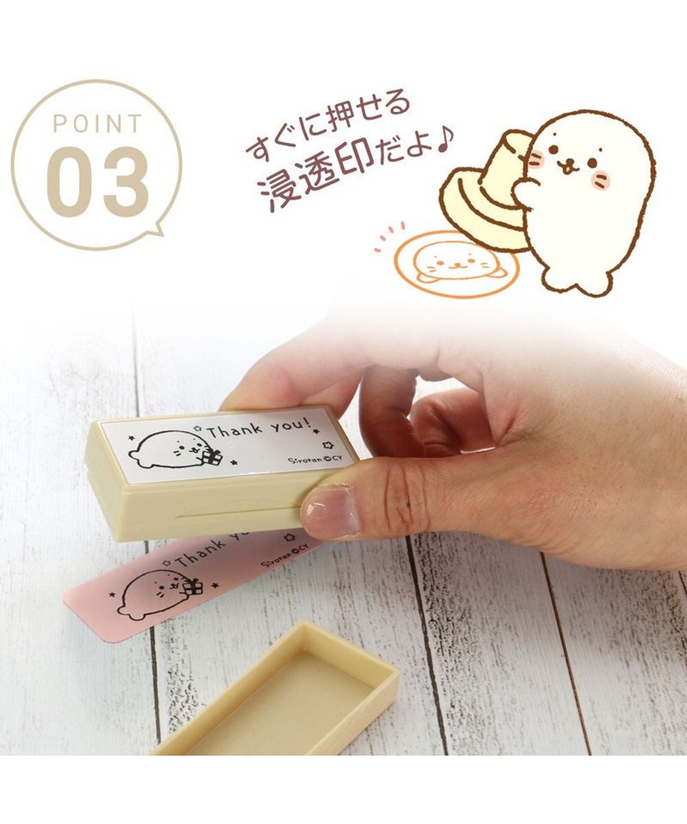 Mother garden しろたん 両面 付箋 スタンプ 《25周年にっこりパレード柄》 単品