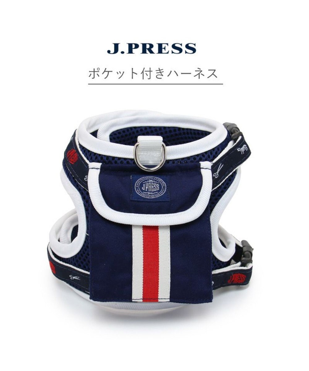J.PRESS ポケット付きハーネス 3S 小型犬 / PET PARADISE