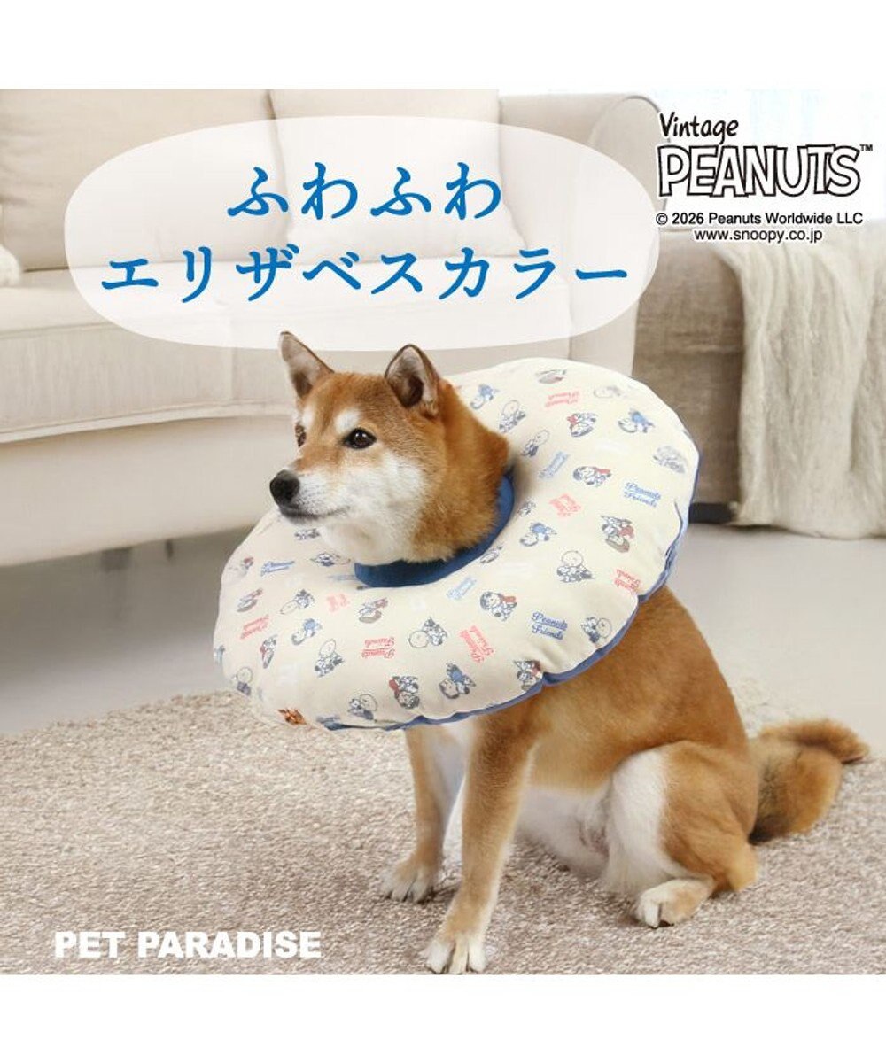 PET PARADISE スヌーピー makokoro エリザベスカラー ＳＭ 中型犬 