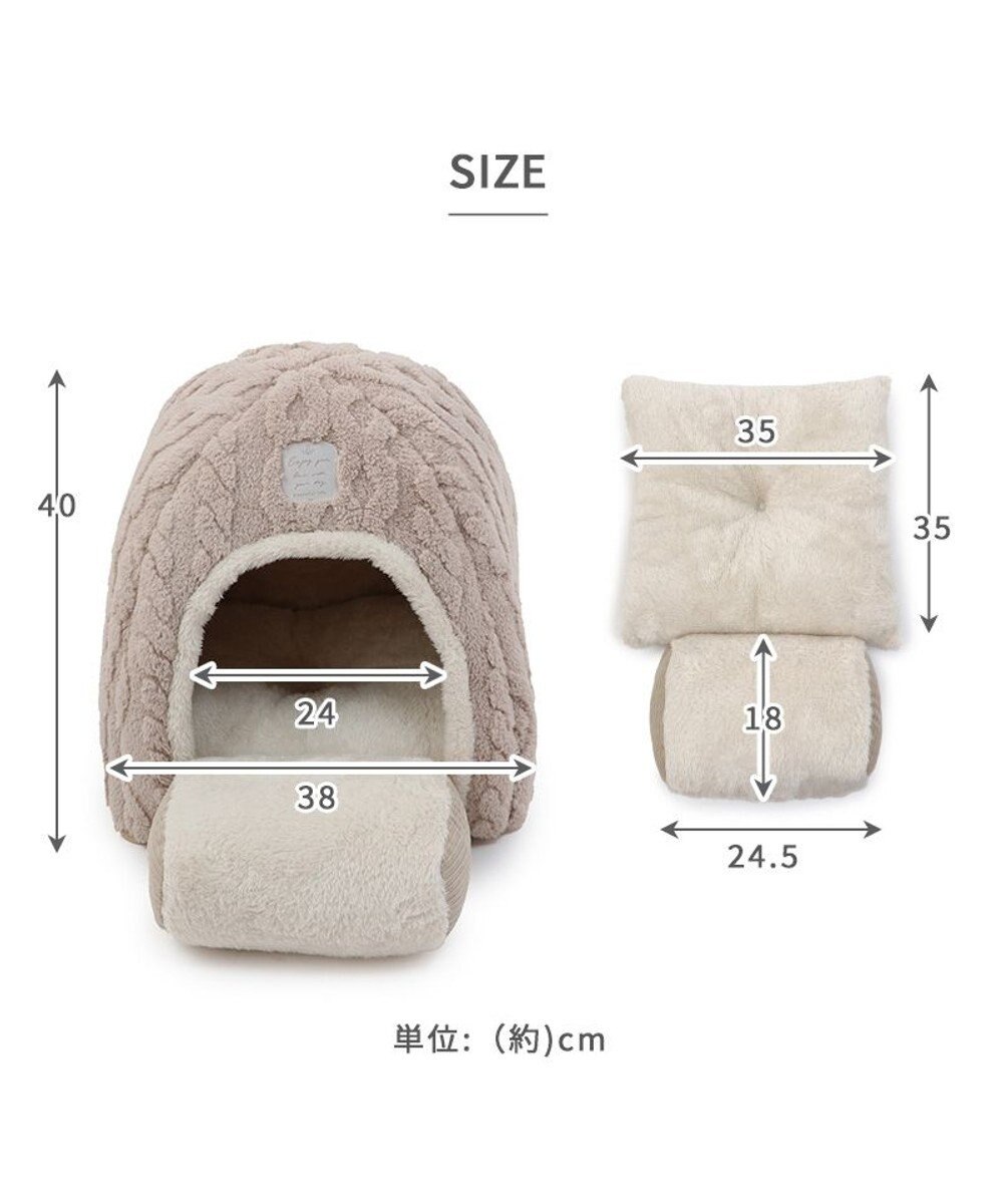 PET PARADISE ペットパラダイス 遠赤外線 ボアハウス 《アラン柄》  38×40cm 