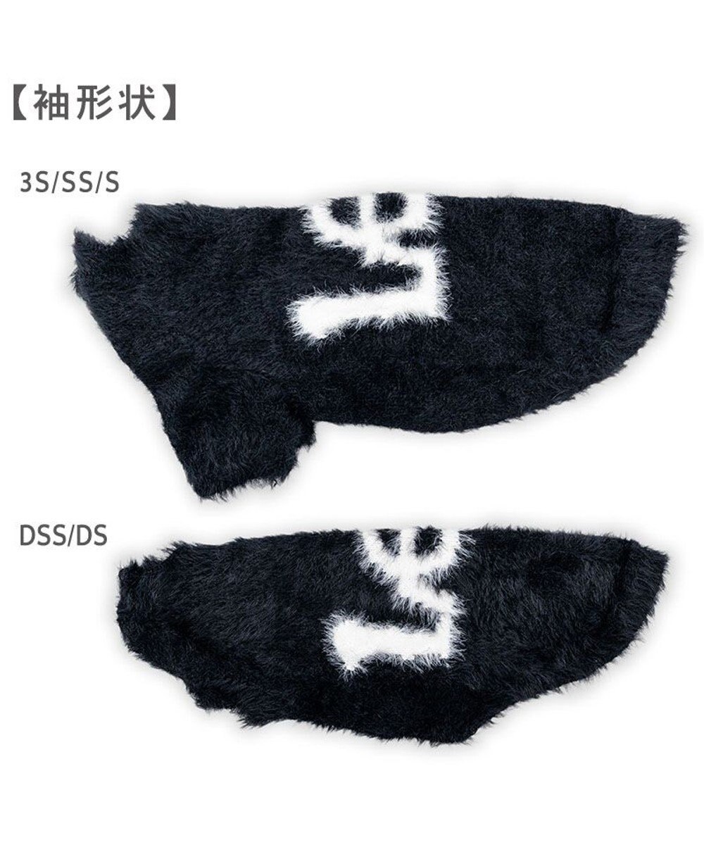 PET PARADISE Lee フェザーニット 《ブラック》 小型犬 