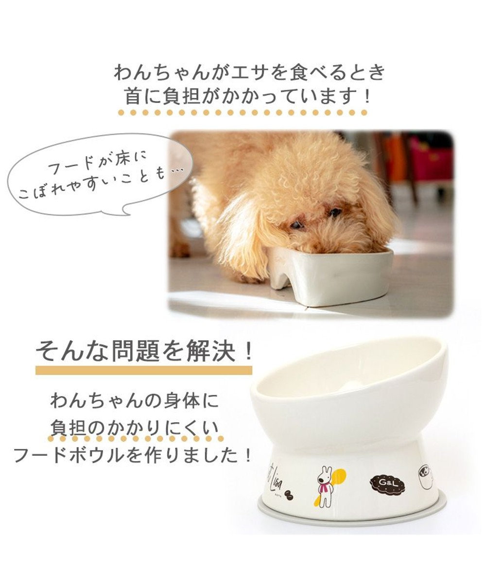 リサとガスパール 高さのある フードボウル カフェ柄 陶器 / PET PARADISE | 【通販】雑貨とペット用品の通販サイト |  マザーガーデン＆ペットパラダイス