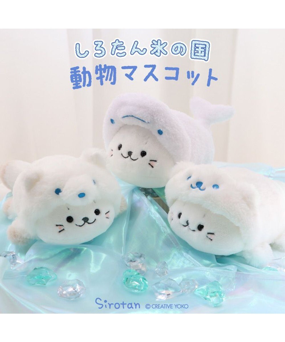 しろたん マスコット 《氷の国の動物 シロギツネ》 / Mother