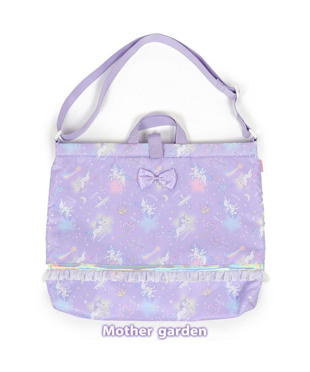 マザーガーデン ユニコーン レッスンバッグ 星空柄 絵本バッグ サブバッグ 図書バッグ レッスンバック 入学準備 入園準備 保育園 幼稚園 小学校 新入園 新入学 入学 入園 通園 通学 塾 女の子新学期 進級 お祝い 入学祝 入園祝 卒業 卒業式 Mother Garden 通販 マザーガーデン ユニコーン レッスンバッグ 星空柄 絵本バッグ サブバッグ 図書バッグ レッスンバック 入学準備 入園準備 保育園 幼稚園 小学校 新入園 新入学 入学 入園 通園 通学 塾 女の子新学期 進級 お祝い 入学祝 入園祝 卒業 卒業式 Mother Garden 通販