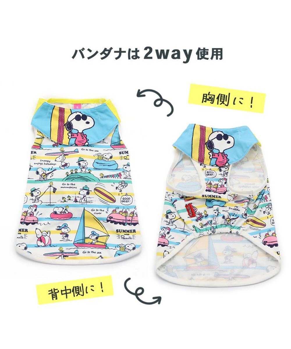 PET PARADISE スヌーピー 夏休み柄タンクトップ 【中型犬】《ポケットクールバンダナ付き》 