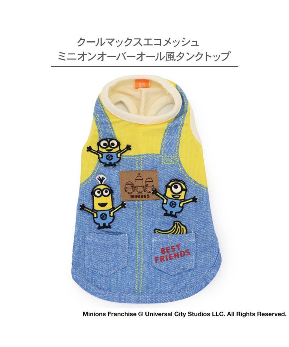 PET PARADISE ミニオン エコメイド タンクトップ 《オーバーオール風後姿》 小型犬 