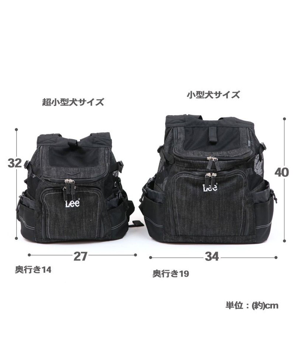 送料無料 犬 キャリー リュック lee ハグ リュック キャリーバッグ 小型犬 黒デニム ブラックデニム キャリーバック ショルダー おしゃれ かわいい 猫 Pet Paradise 通販 雑貨とペット用品の通販サイト マザーガーデン ペットパラダイス 送料無料 犬 キャリー リュック lee ハグ リュック キャリーバッグ 小型犬 黒デニム ブラックデニム キャリーバック ショルダー おしゃれ かわいい 猫 Pet Paradise 通販 雑貨とペット用品の通販サイト マザーガーデン ペットパラダイス