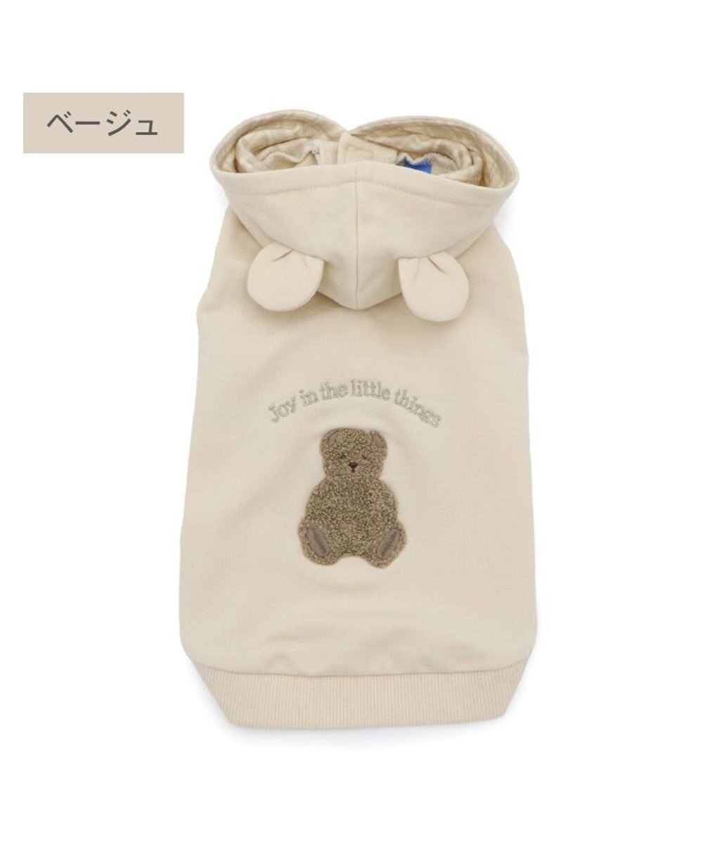 PET PARADISE ペットパラダイス くまちゃん パーカー 《ベージュ》 小型犬 