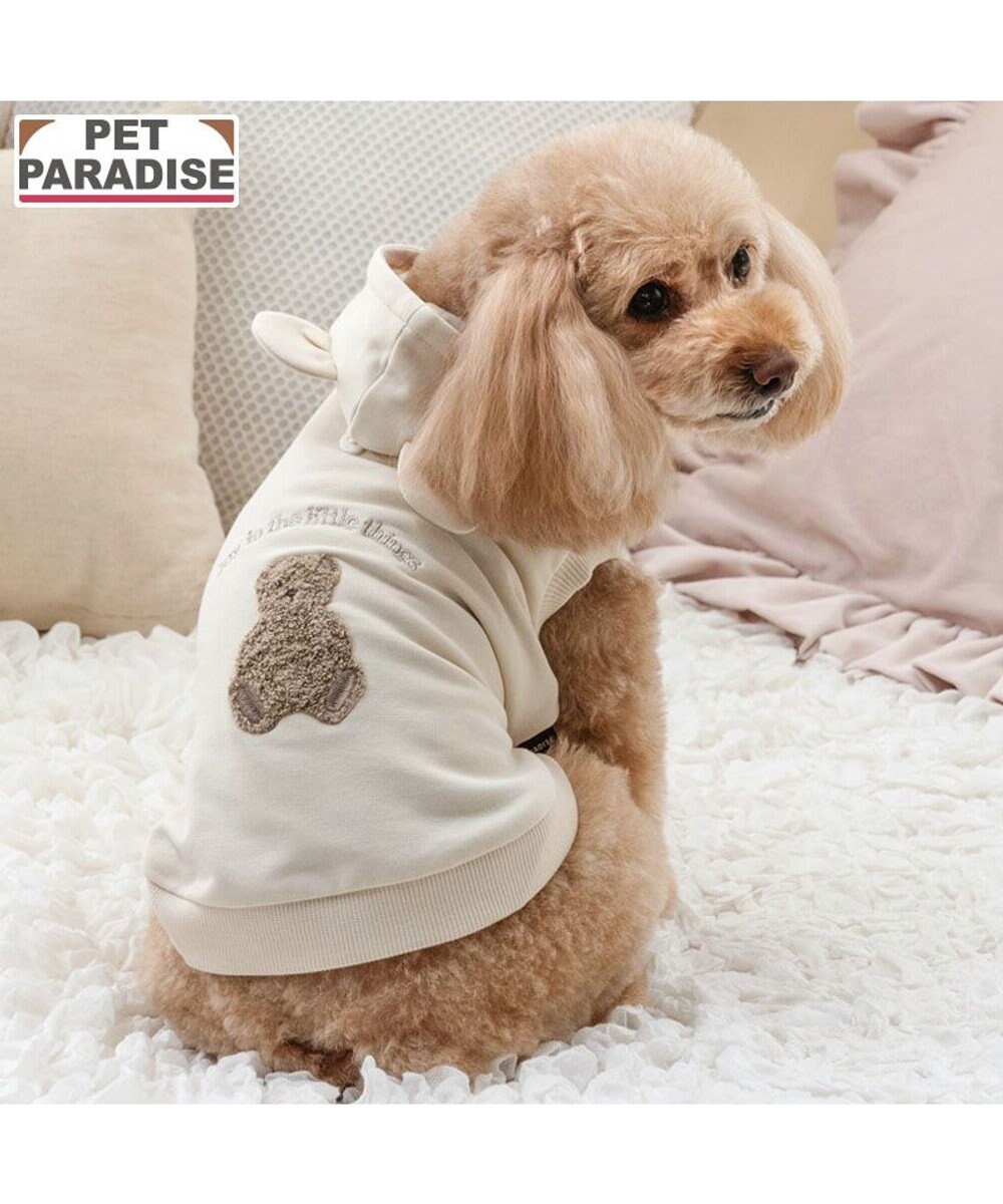 PET PARADISE ペットパラダイス くまちゃん パーカー 《ベージュ》 小型犬 ベージュ