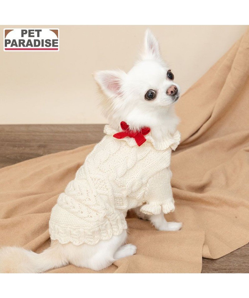 PET PARADISE ペットパラダイス フリルアランセーター 小型犬 