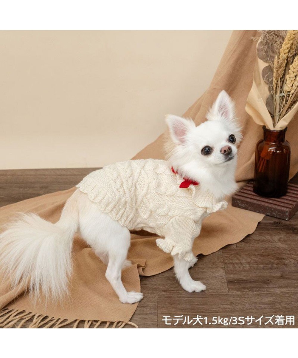 PET PARADISE ペットパラダイス フリルアランセーター 小型犬 
