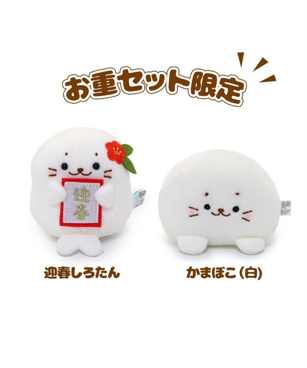 Mother garden しろたん お節マスコット 【お重セット】 