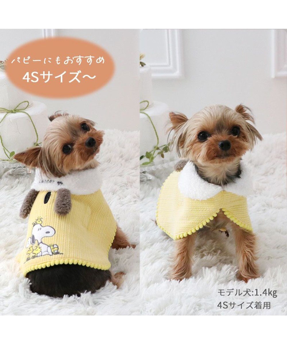PET PARADISE スヌーピー ウッドストック お手軽 ポンチョ 小型犬