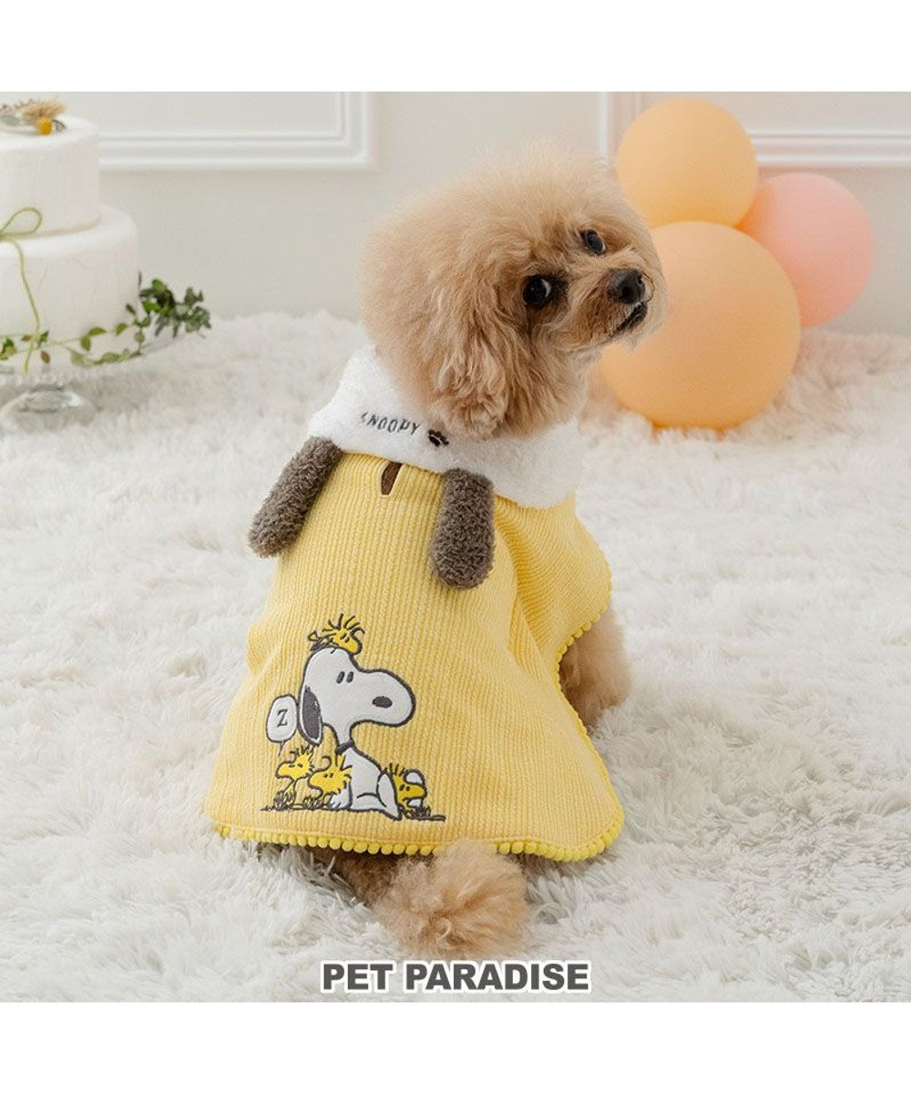 PET PARADISE スヌーピー ウッドストック お手軽 ポンチョ 小型犬 イエロー